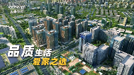 日富门窗：闪耀央视，开启门业新篇章(图2)