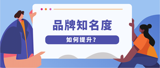 应对品牌知名度低的风险，门业经销商应该这样做
