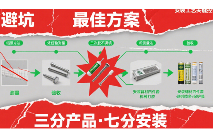 中国品牌门窗网