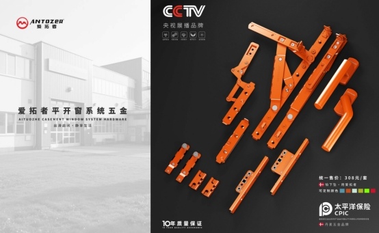 中国品牌门窗网