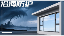 中国品牌门窗网