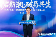 窗启新潮·破局共生丨库勒五金多重荣誉加冕，彰显领军实力!