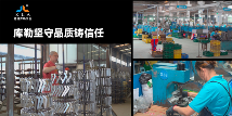 库勒五金:聚焦马来西亚ARCHIDEX展会,探寻出海新机遇