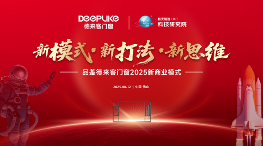 中国品牌门窗网