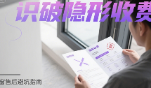 中国品牌门窗网