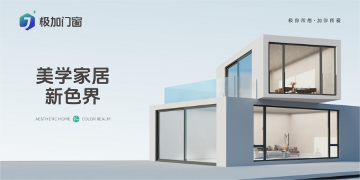 中国品牌门窗网