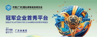 中国品牌门窗网