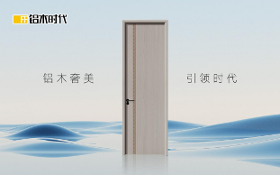 中国品牌门窗网