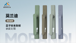 中国品牌门窗网(图5) 库勒五金:以红色基因铸就匠心品质,用创新科技献礼建党百年