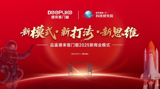 中国品牌门窗网