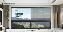 中国品牌门窗网(图2) 奈哲门窗:佛山品质门窗引领者