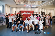 新模式·新思维·新打法：德来客门窗2025商业变革发布会启幕