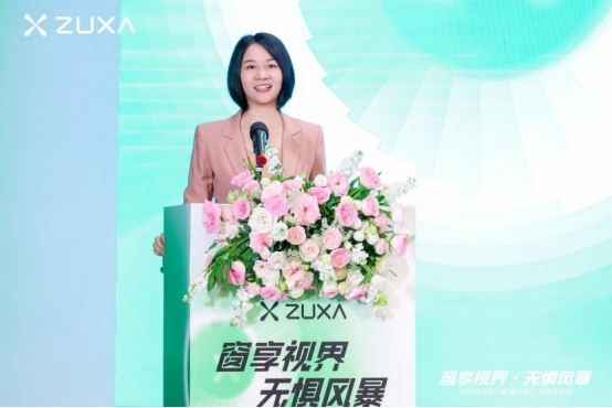 中国品牌门窗网(图3) 窗享视界·无惧风暴丨住向门窗“暴风特工”新品发布会盛大启幕