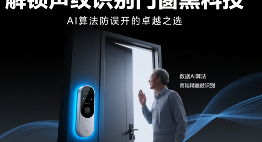 中国品牌门窗网