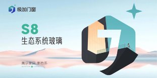 中国品牌门窗网