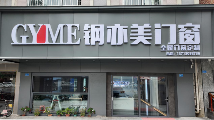 中国品牌门窗网