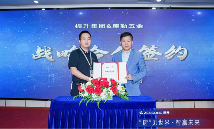 中国品牌门窗网(图3) 十大门窗五金品牌丨库勒五金与振升集团强强联合,共筑高品质门窗!