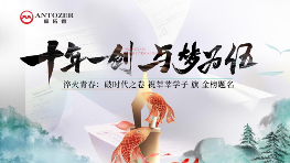 中国品牌门窗网