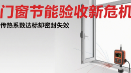中国品牌门窗网