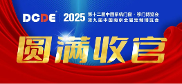 中国品牌门窗网(图1) 库勒五金闪耀南京展:用设计与科技诠释“中国智造”新高度