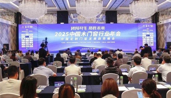 中国品牌门窗网(图2) 破局共生·质胜未来:安晨无缝焊接门窗引领行业高质量发展