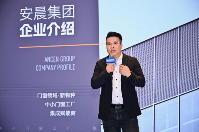 中国品牌门窗网(图5) 破局共生·质胜未来:安晨无缝焊接门窗引领行业高质量发展