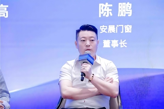 中国品牌门窗网(图4) 破局共生·质胜未来:安晨无缝焊接门窗引领行业高质量发展