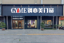 中国品牌门窗网