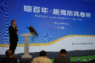 中国品牌门窗网(图3) 晾百年亮相ISSE2025:以创新产品引领行业新潮流