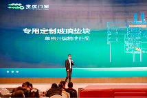 中国品牌门窗网(图6) 常度门窗十载辉煌,“新模式·新未来”开启新征程