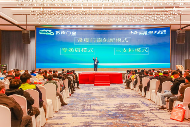 中国品牌门窗网(图10) 常度门窗十载辉煌,“新模式·新未来”开启新征程