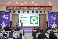“凝心聚力，赢战未来” ——奈哲门窗2025峰会助力经销商腾飞