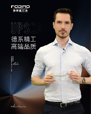 中国品牌门窗网(图2) 弗帝奥五金:打造更适合中国气候与人居环境的门窗控制系统