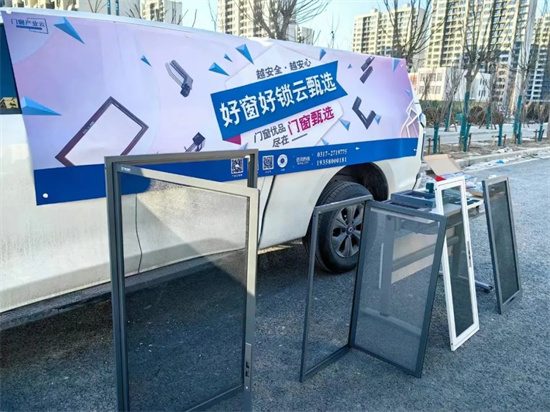 中国品牌门窗网(图1) 十大门窗常见问题解答小科普
