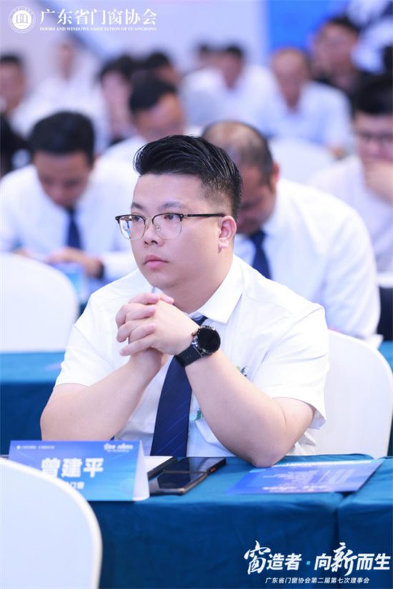 中国品牌门窗网(图2) 安晨无缝焊接系统门窗获广东省门窗协会会员大会两项荣誉