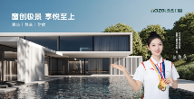 中国品牌门窗网(图1) 冬日里的温馨港湾丨奈哲门窗,筑就家的温暖防线