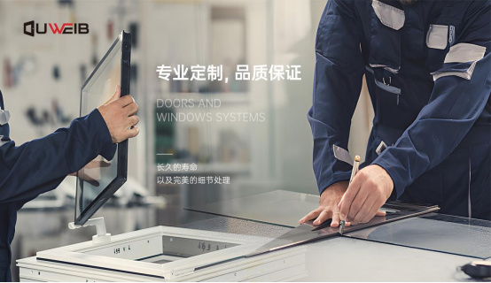 中国品牌门窗网(图4) 慢享时光,邂逅欧维堡门窗:现代简约,演绎生活新美学