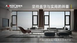 中国品牌门窗网(图2) 品质·创新·服务,奥诺克五金的三重奏
