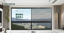 中国品牌门窗网(图3) 中国十大品牌丨从售前到售后,奈哲门窗以全流程服务赢得市场口碑