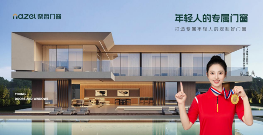 中国品牌门窗网(图1) 中国十大品牌丨从售前到售后,奈哲门窗以全流程服务赢得市场口碑