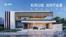 品牌专访丨晾百年董事长邱永忠：以科技创新 筑舒适人居