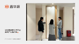 中国品牌门窗网(图4) 鑫华派铝业:乘广州设计周东风,迎工厂参观热潮