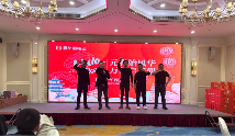 中国品牌门窗网(图5) 鑫华派2024年终晚会圆满落幕:荣耀共鉴,新程启航