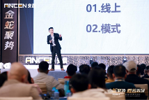 中国品牌门窗网(图6) 金蛇聚势 敢拓新域——安晨集团2025战略蓝图发布