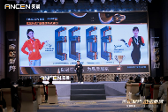 中国品牌门窗网(图8) 金蛇聚势 敢拓新域——安晨集团2025战略蓝图发布