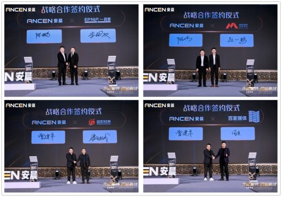中国品牌门窗网(图9) 金蛇聚势 敢拓新域——安晨集团2025战略蓝图发布