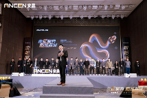 中国品牌门窗网(图10) 金蛇聚势 敢拓新域——安晨集团2025战略蓝图发布
