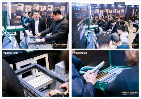 中国品牌门窗网(图11) 金蛇聚势 敢拓新域——安晨集团2025战略蓝图发布
