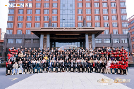 中国品牌门窗网(图12) 金蛇聚势 敢拓新域——安晨集团2025战略蓝图发布