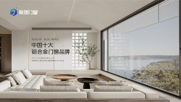 中国品牌门窗网(图3) 探秘极加门窗:“硬核”科技背后的品质传奇